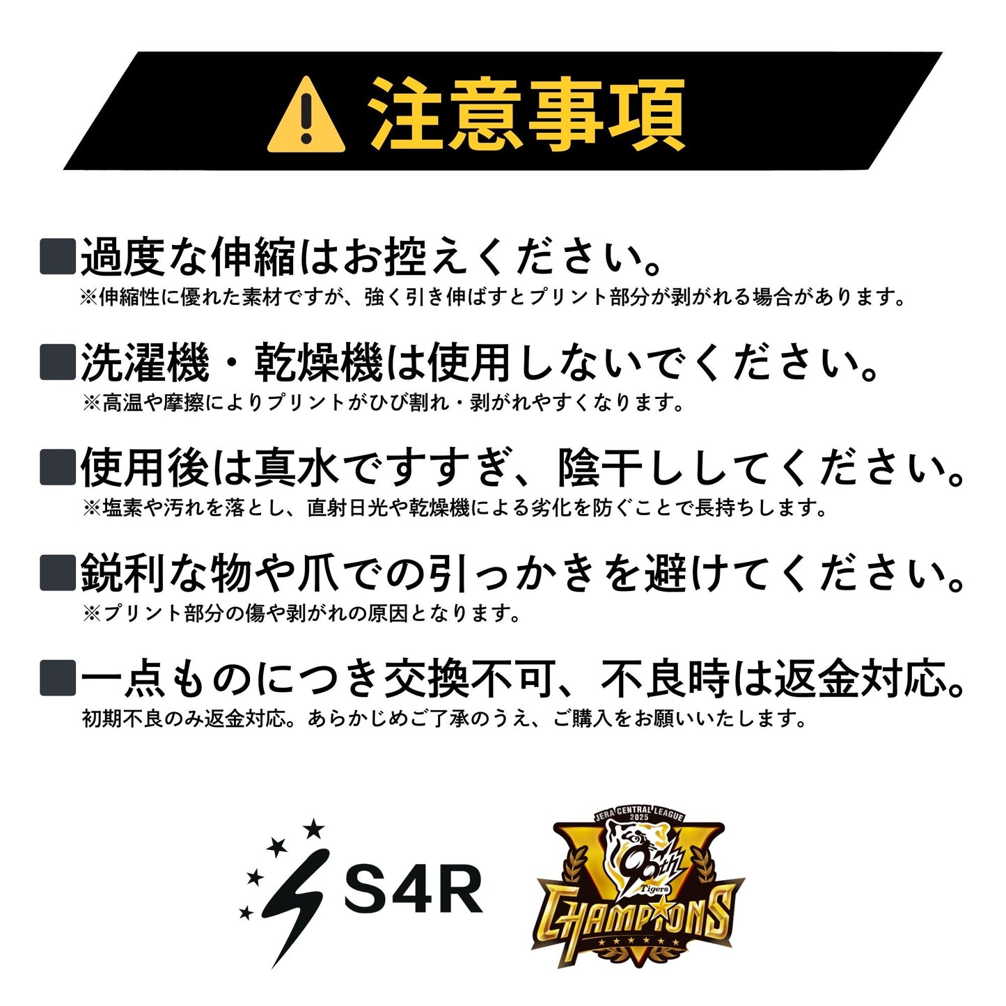 阪神優勝記念キャップ