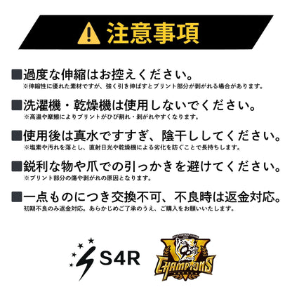 阪神優勝記念キャップ